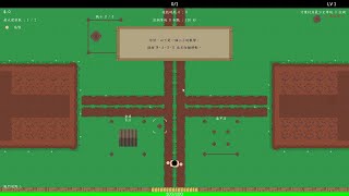 Village Defender Grassland 1