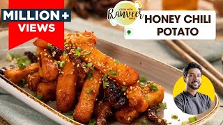 Crispy Honey Chilli Potato | हनी चिल्ली पोटैटो | Crispy chilli potato starter recipe | Chef Ranveer