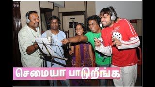 Download lagu Yuvan, Karthik raja, Bhavatharini, VenkatPrabhu, Premji and Ilaiyaraaja singing a family performance mp3 Download lagu Yuvan, Karthik raja, Bhavatharini, VenkatPrabhu, Premji and Ilaiyaraaja singing a family performance mp3