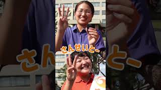 参政党 第3支部 インタビュー