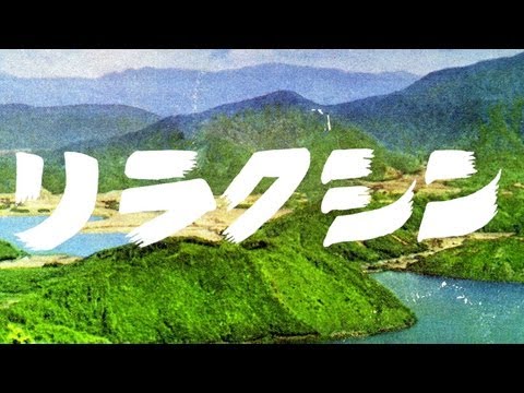 Yakenohara - Relaxin' [Official Music Video]