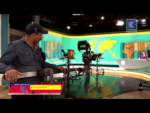 Kantipur News | Full English News - 13 July 2018