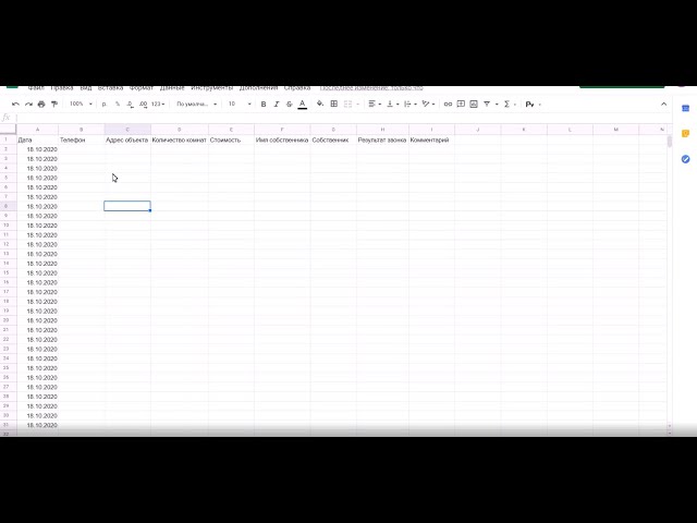 Как Писать Отчет О Проделанной Работе Образец