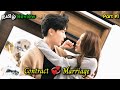 💕CONTRACT MARRIAGE 💕 | Part-1 | Contract love story in tamil | Chinese drama tamil