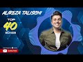 Alireza Talischi - Top 40 Songs ( علیرضا طلیسچی - چهل تا از بهترین آهنگ ها )