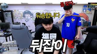 멸망전 합숙 중 계속 나대다가 결국 둬잡이 당하는 한둬얼...