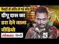Dipu Chandra Das Bangladesh में Mob Lynching Osman Hadi को मारने वाले �