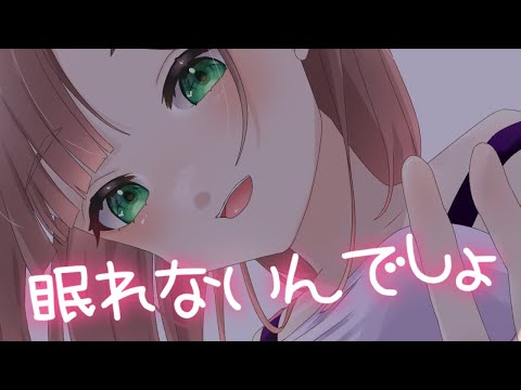 【深夜雑談】すやりんちょ #友部屋