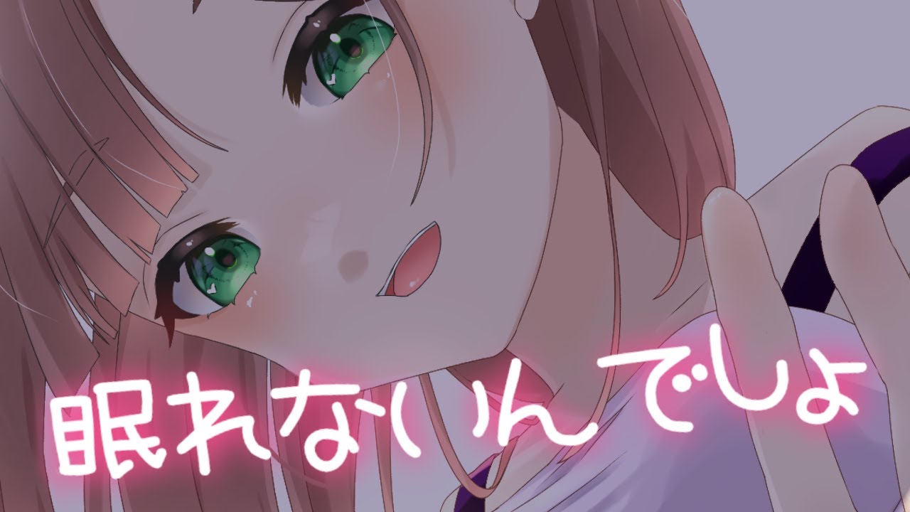 【深夜雑談】すやりんちょ #友部屋