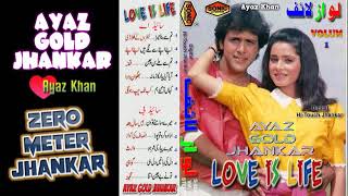 Dil Ka Kya Karen Saheb Eagle Gold Jhankar