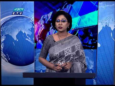 07 Pm News || সন্ধ্যা ০৭ টার সংবাদ || 22 February 2021 | ETV News