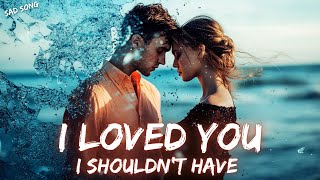 I Loved You 💔 I Shouldn’t Have 💔 Heartbreaking Sad Love Song (Official Lyrics Video) 2025 🎶🎶