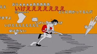 いっせーの！＿covered by糜爛