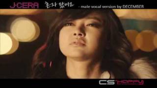 J-Cera-獨自來到 [MV]]