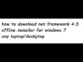 how to download net framework 4.5 offline installer for windows 7