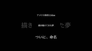 #おすすめ