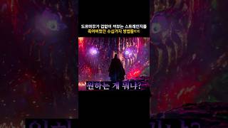 유튜브 썸네일