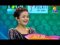 Flowers Top Singer Season 3 Ep 139 Topsinger Promo