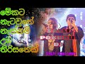 Salli Pokuru Dj Remix Kawadi Sachi Video Team සල්ලි පොකුරු ඩි ජේ