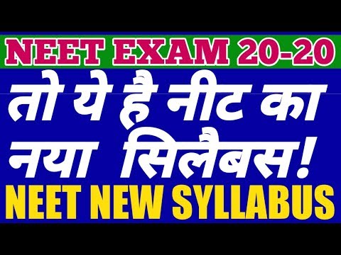 download lagu mp3 mp4 Neet Exam Syllabus, download lagu Neet Exam Syllabus gratis, unduh video klip Neet Exam Syllabus