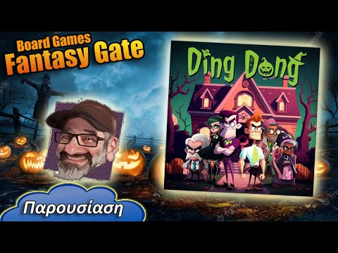 Ding Dong - Halloween Trick-or-Treaters | Παρουσίαση επιτραπέζιο παιχνίδι - Board Games