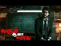 Stranger Things & Narcos Tamil Dubbed வருதா ? | Money Heist Season 5 | Netflix