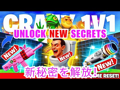 NEW WEAPONS CRAZY 1V1 FFA ALL GUNS & RIDES MAP FORTNITE CREATIVE -  PART 40 @hozzy