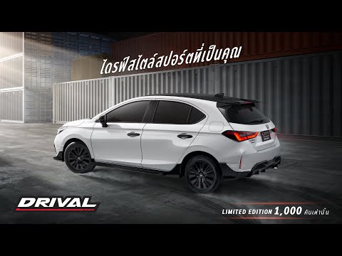 New Honda City Hatchback DRIVAL