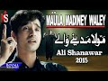 Ali Shanawar Maula Madiney Waley 2014