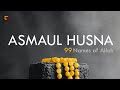 ASMAUL HUSNA | 99 NAMES OF ALLAH