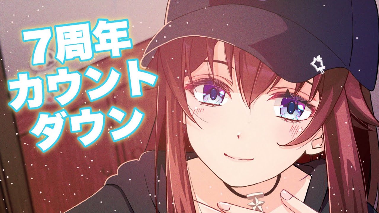 【7周年】カウンドタウン配信！！【ホロライブ/ときのそら】
