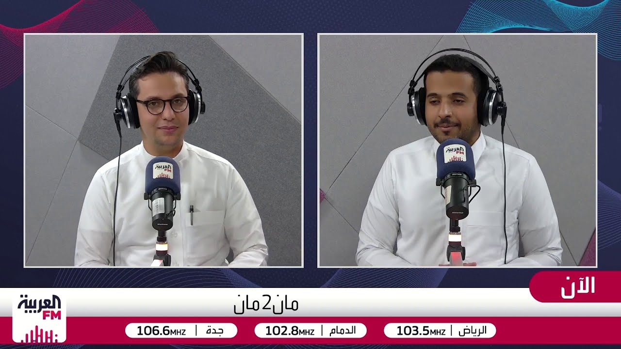 مان 2 مان |  إيقاف الشباب.. وأرقام تاريخية في روشن