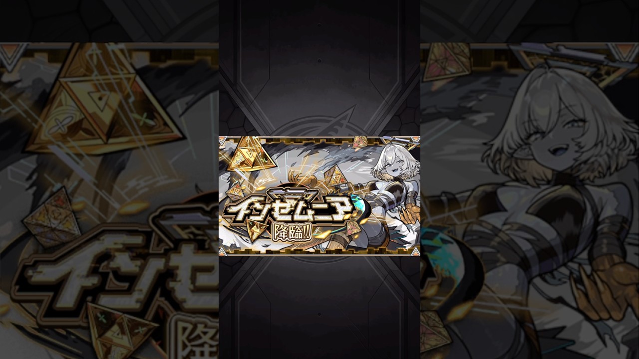 破界の星墓第2期制覇！と思ったら星墓EXインゼムニア出た！！！ #モンスターストライク #モンスト