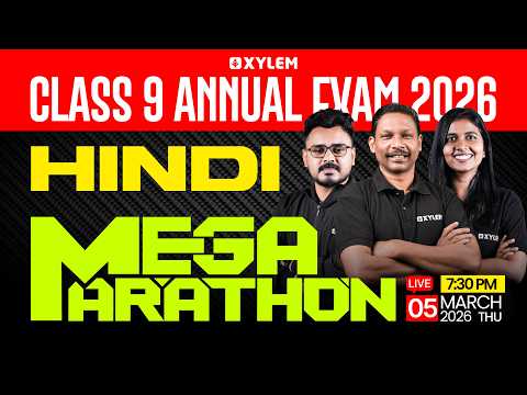 Class 9 Hindi : Annual Exam 2026 | MEGA MARATHON | Xylem Class 9