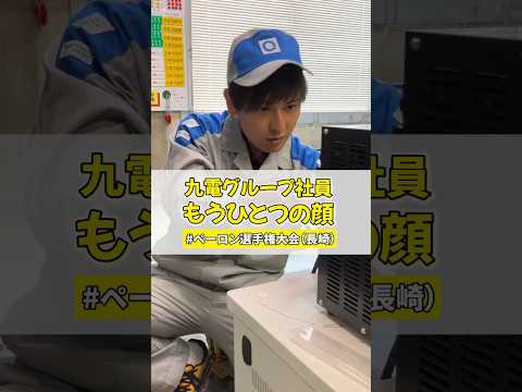 仲間と駆け抜ける熱い夏！長崎ペーロン選手権大会に出場しました#shorts