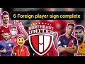 Northeast United FC new foreign player ISL 2023-24||Northeast United new update