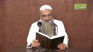 المجلس  الحادي والخمسون من شرح كتاب العلم في صحيح البخاري image