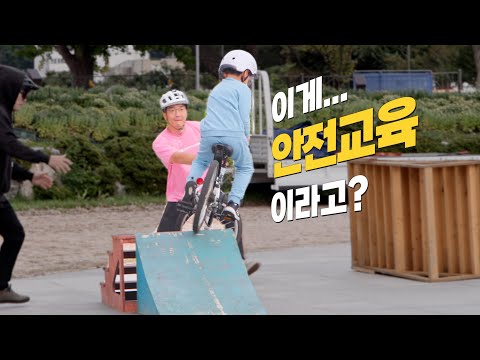 위험할수록 안전하다!!!_⌜진도군⌟에서 이걸 ok했다고???