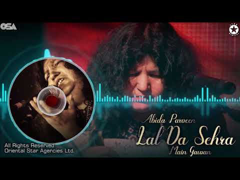 Lal Da Sehra Main Gawan | Abida Parveen | complete full version | official HD video | OSA Worldwide