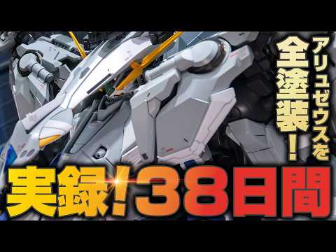 アリュゼウス hg」のYahoo!リアルタイム検索 - X（旧Twitter）を