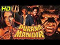 Purana Mandir 1984 Old Hindi Horror Movie By Ramsay Brothers