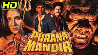 Download lagu Purana Mandir (1984) - Old Hindi Horror Movie by Ramsay Brothers mp3 Download lagu Purana Mandir (1984) - Old Hindi Horror Movie by Ramsay Brothers mp3