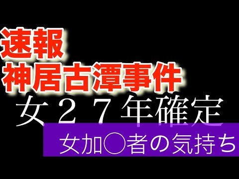 神居古潭　どちらかコメントください。 神居古潭」のYahoo!リアルタイム検索 - X（旧Twitter）をリアルタイム検索