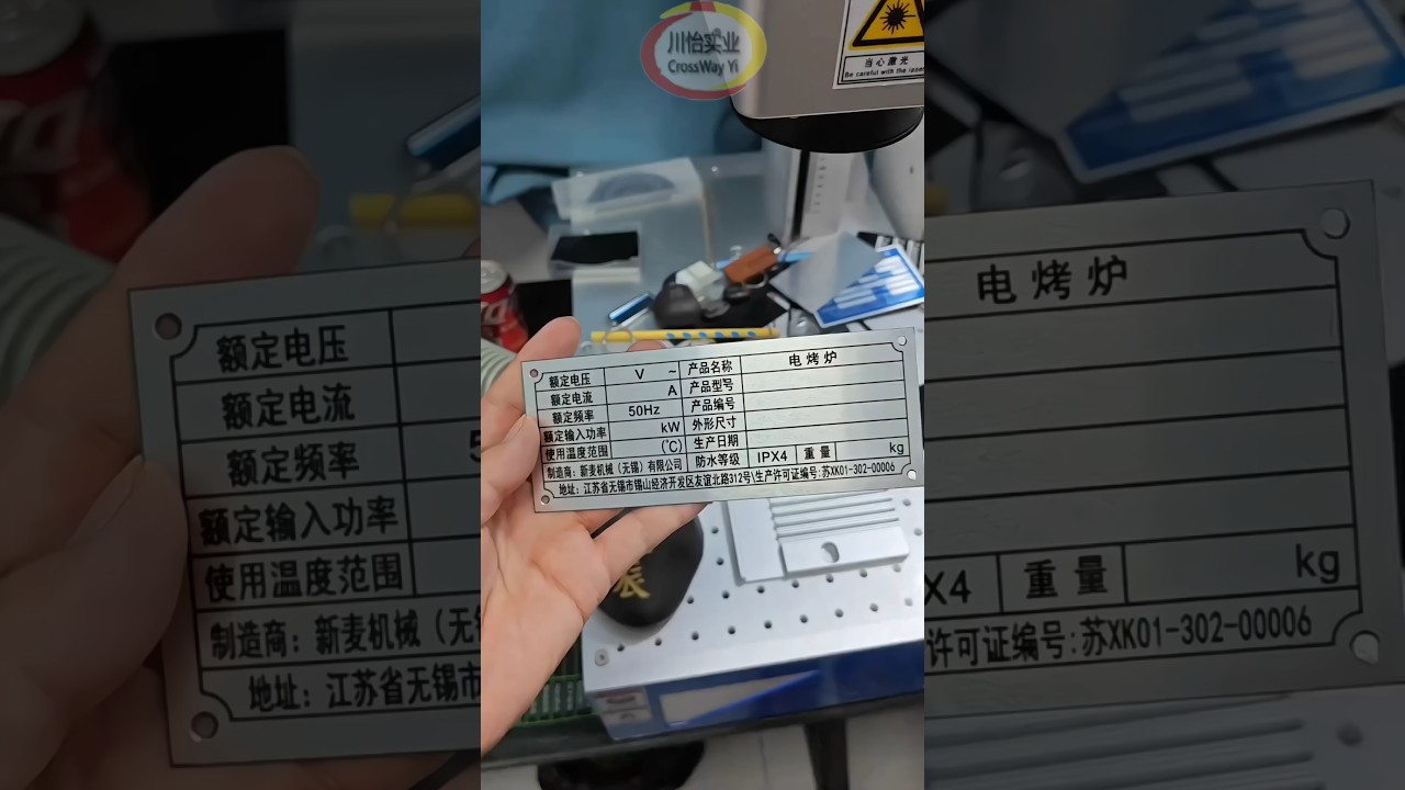 Aluminum NamePlate Laser Printing Marking Machine