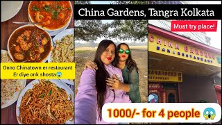 Chinatown, Tangra te ek notun restaurant try korlm 😍|| Cheapest || China Garden || ₹1000 for 4 only😱