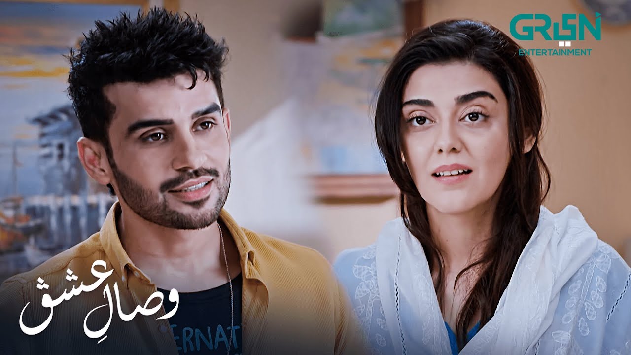 Aaj Bohat Pyari Lag Rahi Ho | Fahad Sheikh - Hiba Aziz | Visaal E Ishq | Green TV