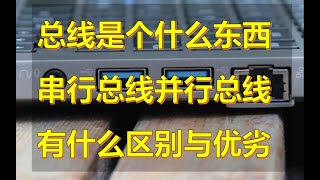 Re: [閒聊] 為什麼媒體一直在抱怨PCIe版本