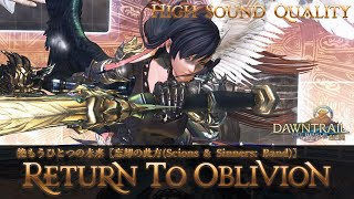 【FFXIV - OST】絶もうひとつの未来〖忘却の此方(Scions & Sinners: Band)〗《Return to Oblivion》作業用BGM 高音質