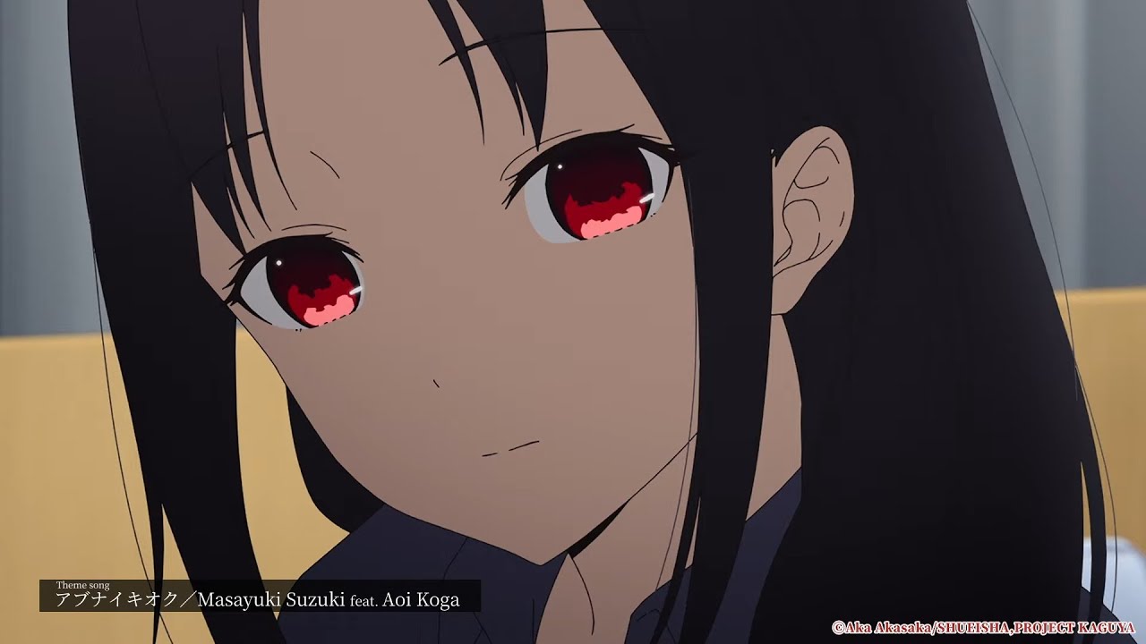 《Kaguya-sama: Love Is War - Stairway to Adulthood》 - PV2