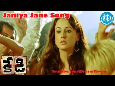 download lagu mp3 mp4 Nagarjuna Kedi Songs, download lagu Nagarjuna Kedi Songs gratis, unduh video klip Nagarjuna Kedi Songs